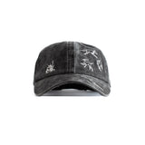 Jungles Jungles Impulses Cap – Washed Black