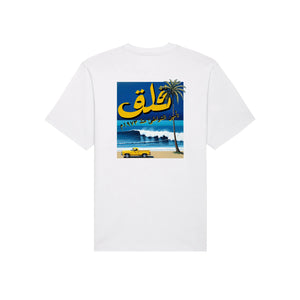 Galag Garage Big Surf Tee - White
