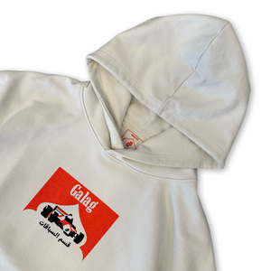 Galag Garage Racing Department Hood - Cream