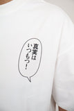 Goatcha APTX Tee - White