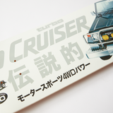 HUF X Toyota Land Cruiser Skate Deck - Multi