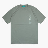 Rip N Repair Tension T-shirt - Moss