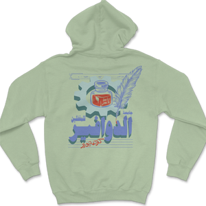 Crkd Guru Dafoor University Hoodie - Seagreen
