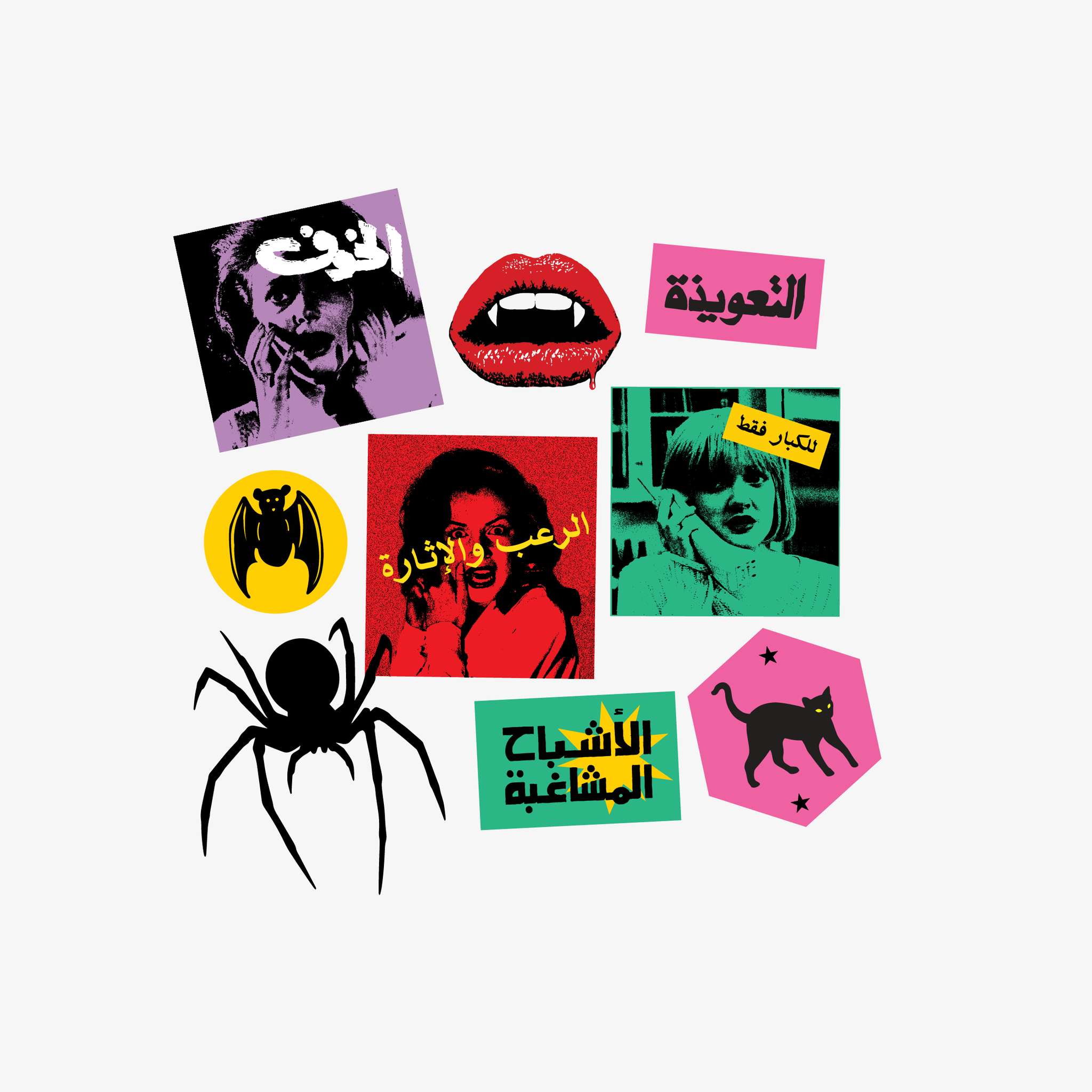 Twenty Three X Not Boring Halloween Stickers Pack Vol. 3